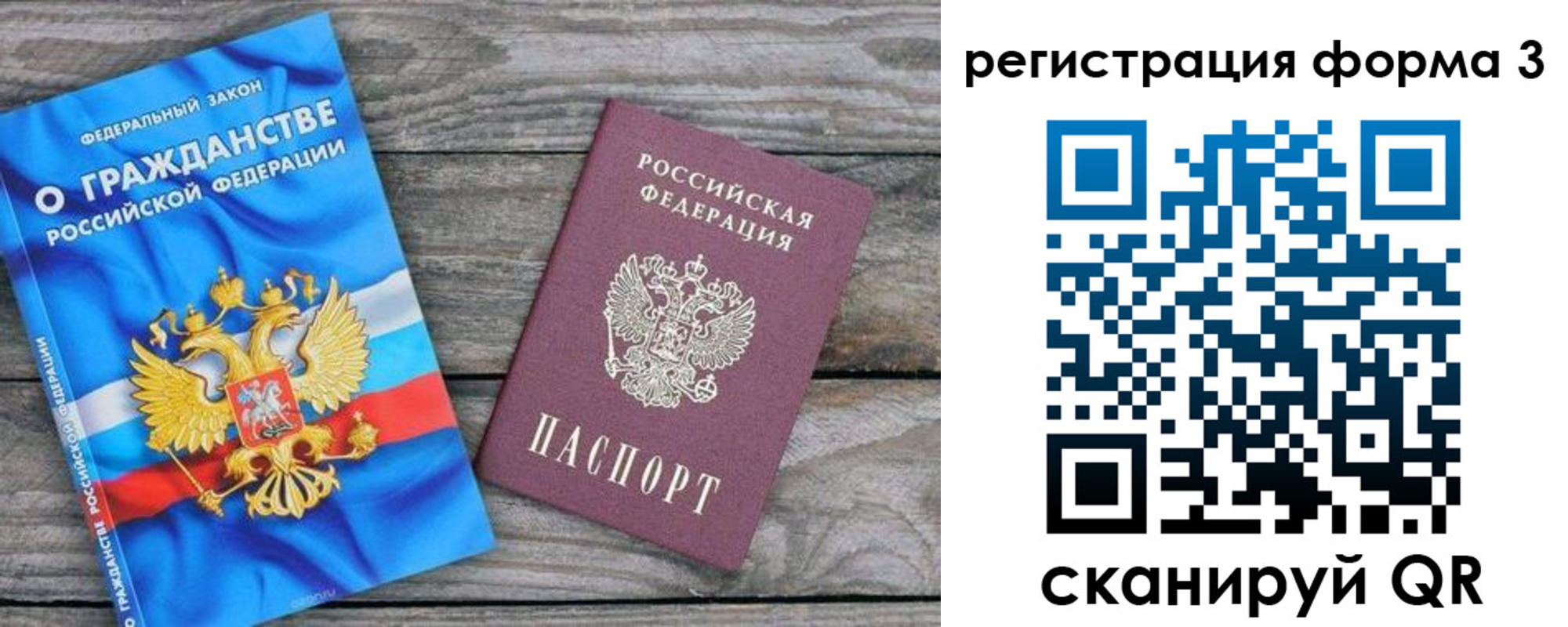 регистрация для школы в Ленинске